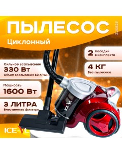 Пылесос ZJX8211 красный Ice-vl