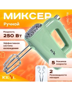 Миксер OC 718 зеленый Ice-vl