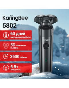 Электробритва KB 5802 черный Karingbee