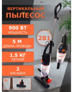 Пылесос LB 63004 черный Luma bella