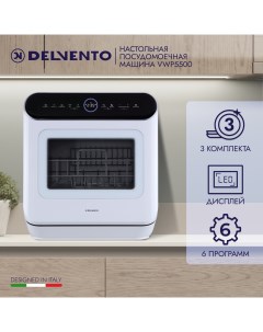 Посудомоечная машина VWP5500 белый Delvento
