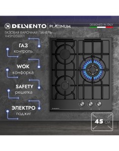 Встраиваемая варочная панель газовая V45H35S001 черный Delvento