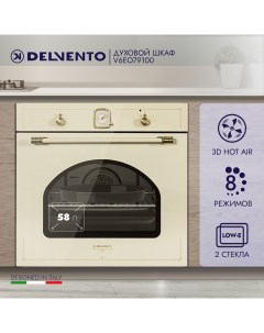Встраиваемый электрический духовой шкаф V6EO79100 серебристый черный Delvento