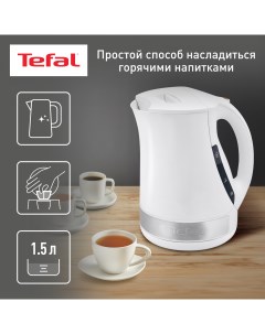 Чайник электрический PRINCIPIO PLUS KO108130 1 7 л белый Tefal