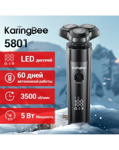 Электробритва KB 5801 черный Karingbee