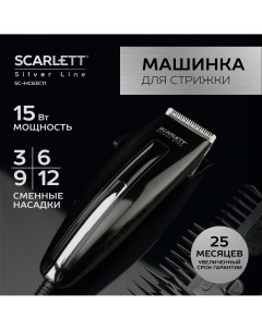 Машинка для стрижки волос SC HC63C11 Black Scarlett