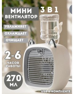 Вентилятор настольный 21s белый Nobrand
