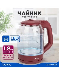 Чайник электрический VL 5559 1 8 л красный Vail
