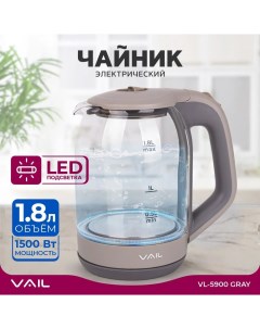 Чайник электрический VL 5559 1 8 л серый Vail