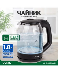 Чайник электрический VL 5559 1 8 л черный Vail