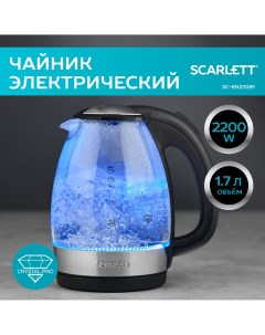 Чайник электрический SC EK27G91 1 7 л серебристый прозрачный черный Scarlett