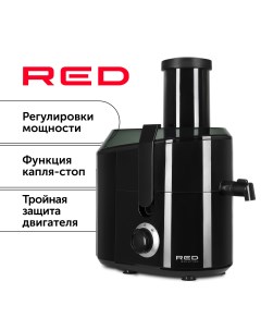Соковыжималка центробежная RJ 916 черная Red solution