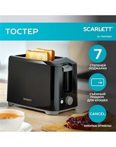 Тостер SC TM11020 Black Scarlett