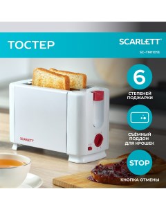 Тостер SC TM11013 White Scarlett