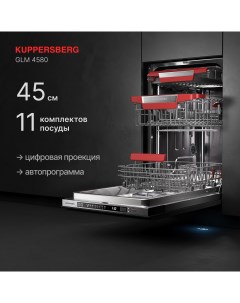 Встраиваемая посудомоечная машина GLM 4580 Kuppersberg