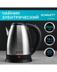 Чайник электрический SC EK21S51 1 8 л серебристый черный Scarlett