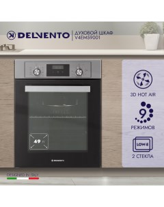 Встраиваемый электрический духовой шкаф V4EM59001 серебристый черный Delvento
