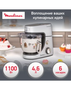 Кухонная машина QA613DB1 Moulinex