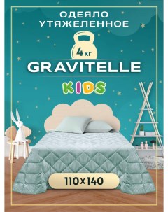 Детское одеяло Gravitelle утяжеленное 110х140 мятный 4кг Wistrova