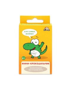 Карточная игра для взрослых и детей Крокодильчик 32 карточки Nobrand