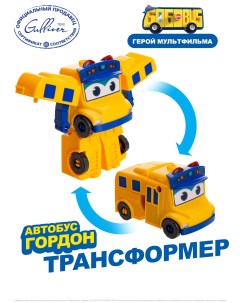 Игровой набор Робот трансформер Школьный автобус Гордон Gogobus