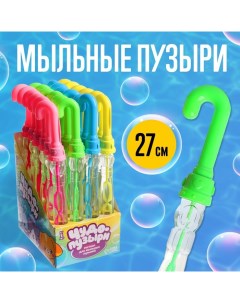 Мыльные пузыри Зонт 25х2 см МИКС 24 шт Funny toys