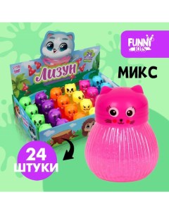 Лизун Киска цвета МИКС 24 шт Funny toys
