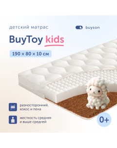 Детский матрас BuyToy 80х190 см Buyson