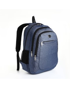 Рюкзак школьный из текстиля на молнии 10185881 5 карманов цвет синий Nobrand