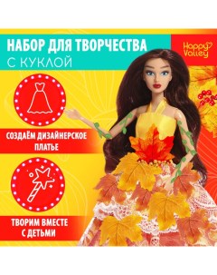 Кукла модель шарнирная Осенняя дива Есения Happy valley