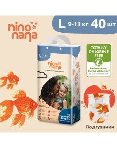 Подгузники L 9 13 кг 40 шт Рыбки Nino nana