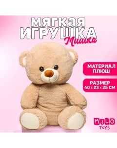 Мягкая игрушка медведь Milotoys