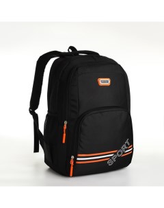 Рюкзак молодёжный на молнии 10185848 4 кармана цвет чёрный оранжевый Nobrand