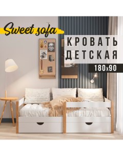 Детская кровать 180х90 с бортиком натуральный Sweet sofa