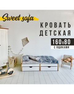 Детская Кровать 160х80 Без Бортиков С Ящиками Для Белья Натуральный Цвет Sweet sofa