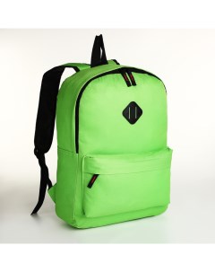 Рюкзак молодёжный Ромб 10205781 на молнии наружный карман цвет зелёный Nobrand