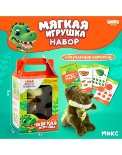 Мягкая игрушка сюрприз Milo toys Кроко с развивашками Milotoys