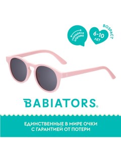 Детские солнцезащитные очки Keyhole Балерина в розовом 6 лет с мягким чехлом Babiators
