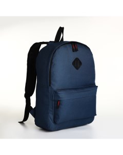 Рюкзак молодёжный Ромб 10205776 на молнии наружный карман цвет синий Nobrand