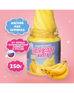 Слайм для детей с ароматом банана 250г Slime