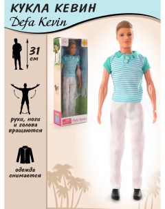 Детская кукла Kevin мальчик Кевин 31 см 78189 Defa