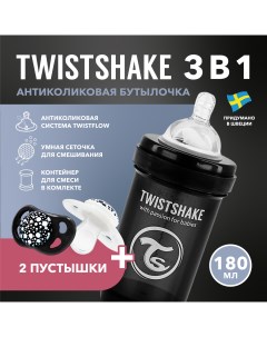Детская антиколиковая бутылочка чёрная 180 мл 0 мес 2 пустышки в наборе Twistshake