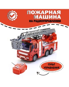 Радиоуправляемая машинка Пожарная машина цвет красный Ютой