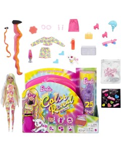 Игровой набор с куклой Барби Color Reveal блондинка с мелированием и 25 сюрпризами Barbie