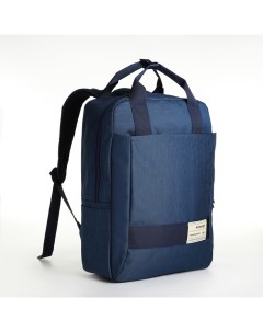 Рюкзак сумка на молнии 10188997 3 кармана отдел для ноутбука синий Nobrand