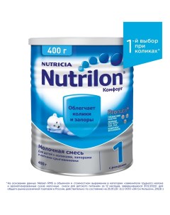 Молочная смесь Comfort 1 от 0 до 6 мес 400 г Nutrilon