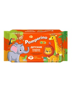 Салфетки влажные Kids с ромашкой и витамином Е 50 шт Pamperino