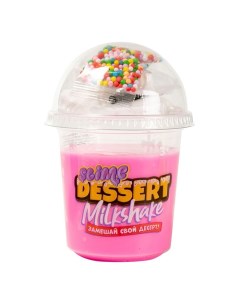 Слайм Slime Dessert Milkshake розовый Волшебный мир