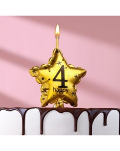 Свеча в торт на шпажке Воздушный шарик Звезда цифра 4 5 5 см золотая Страна карнавалия
