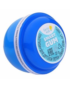 Пластилин Smart Gum Genio kids